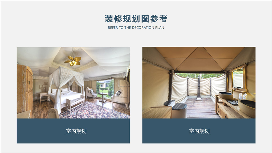 宜川县高端野奢帐篷供应商：品质为基，打造户外旅居全场景解决方案
